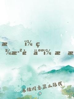 我，百歲老人，掃掃地就無(wú)敵了
